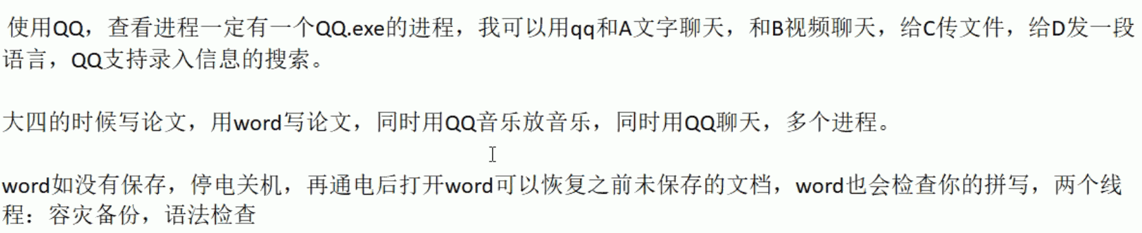 image-20201105111908836